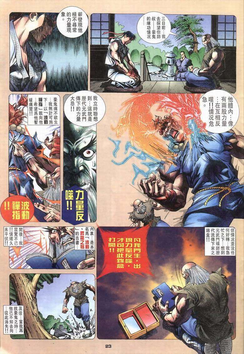 第19页