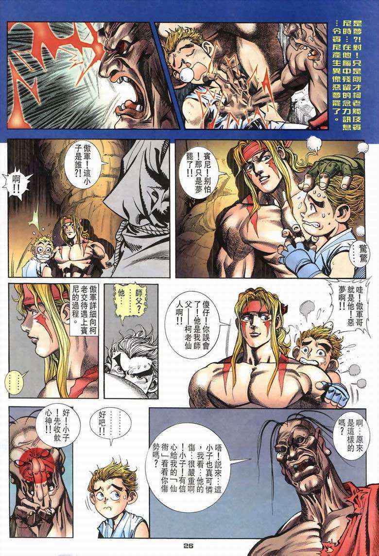 第22页