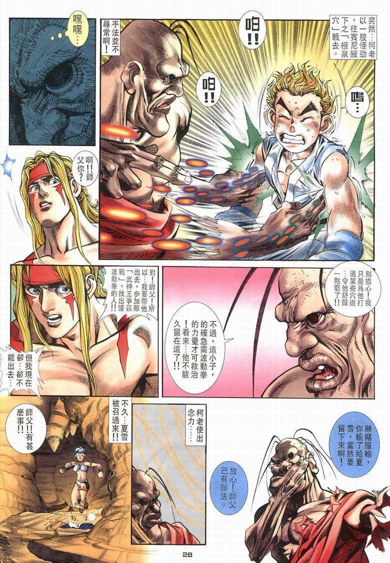 第24页