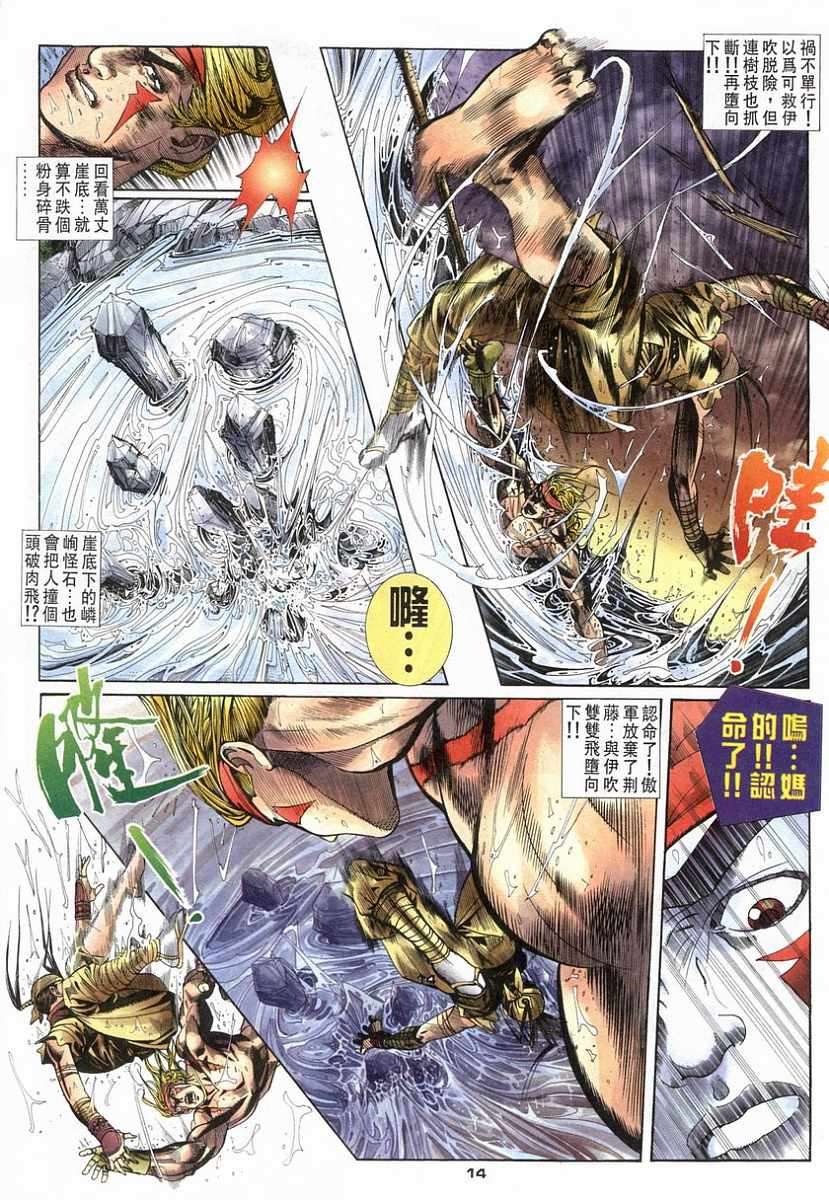第11页