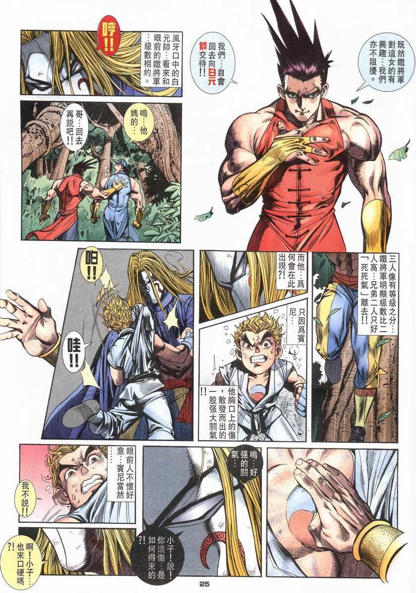 第22页