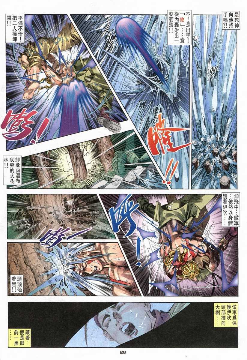 第25页