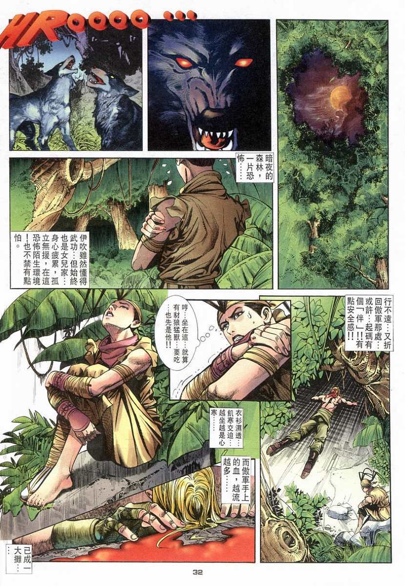 第29页
