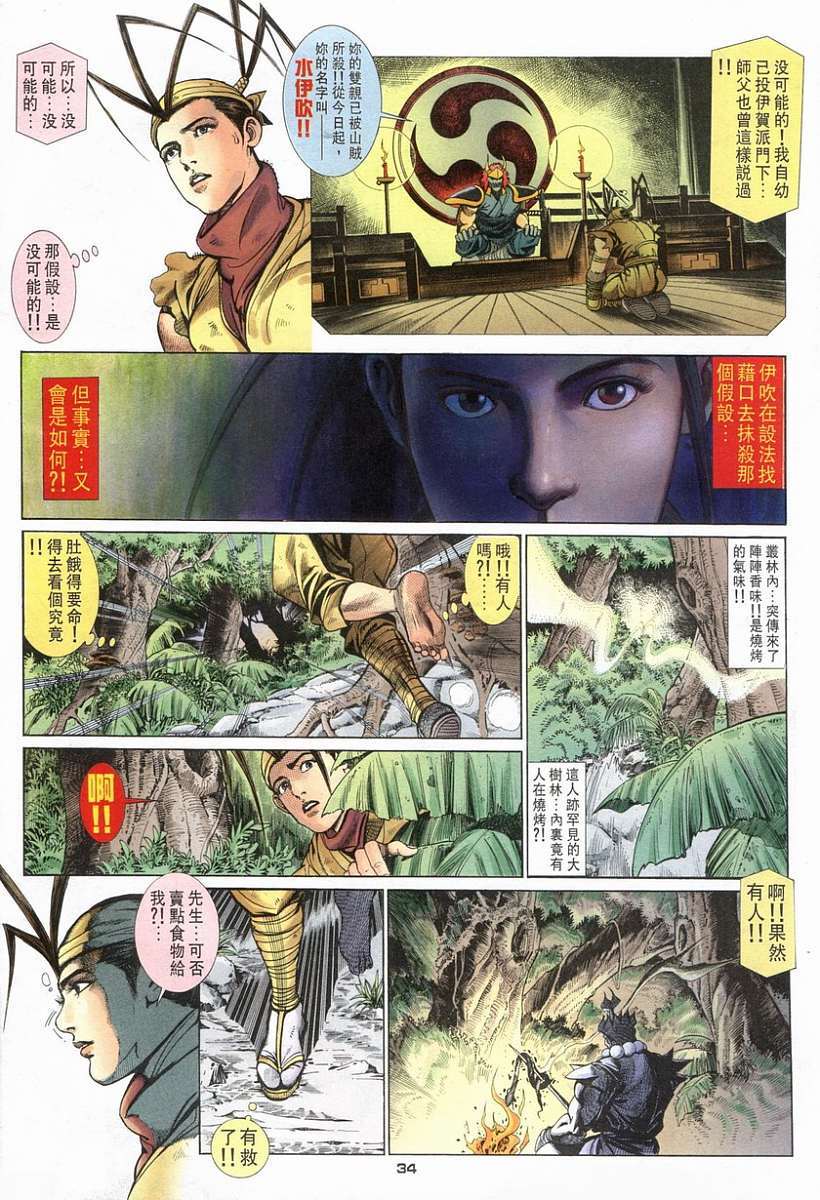 第31页