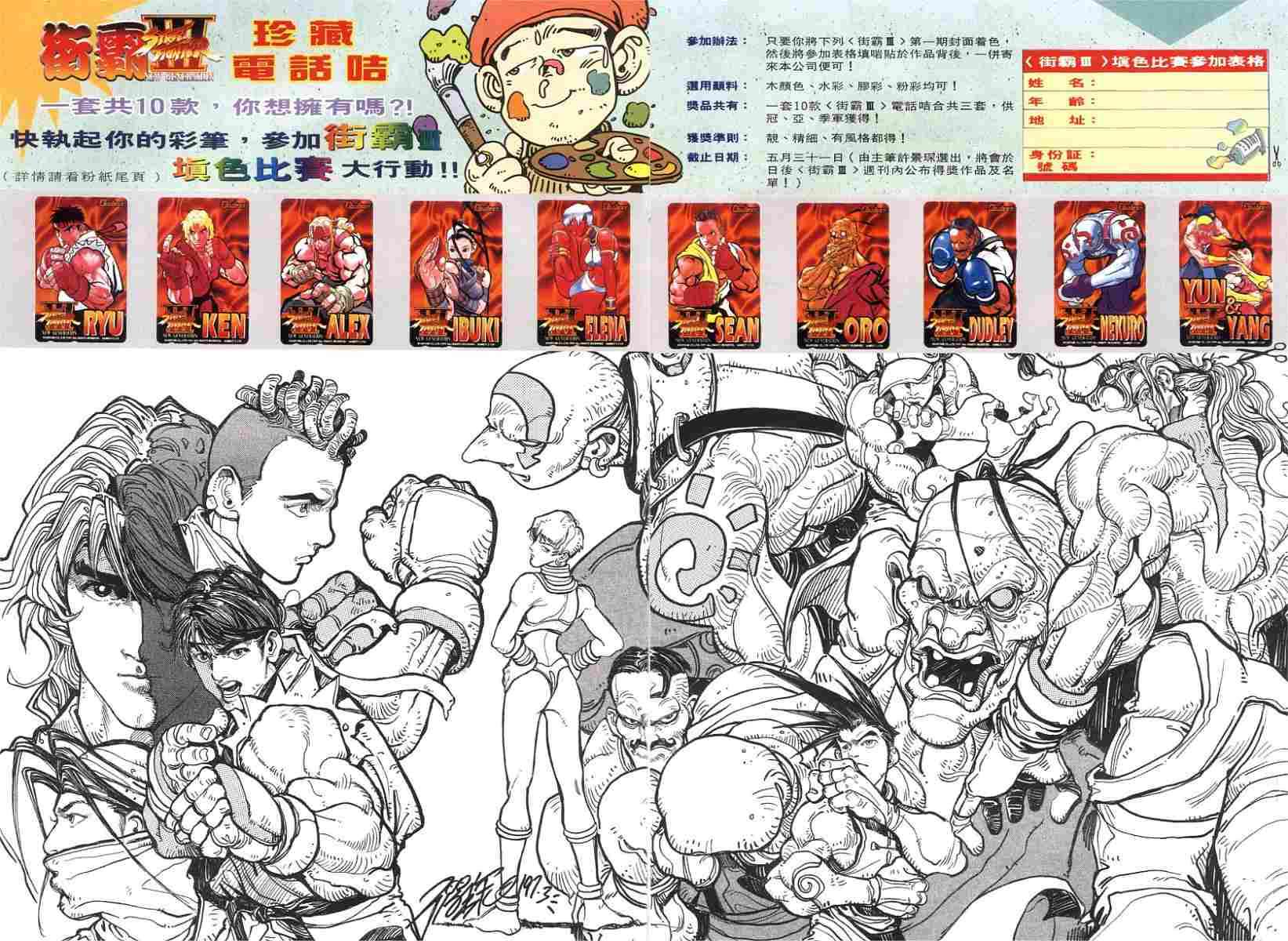 第33页
