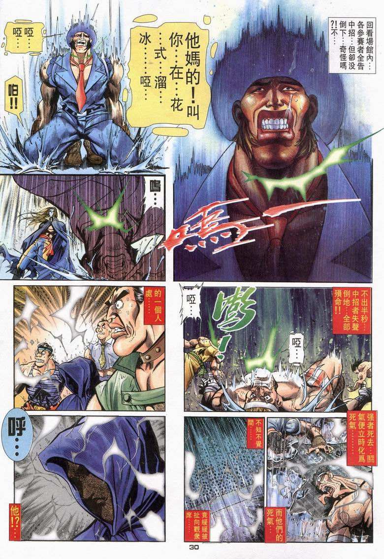 第27页