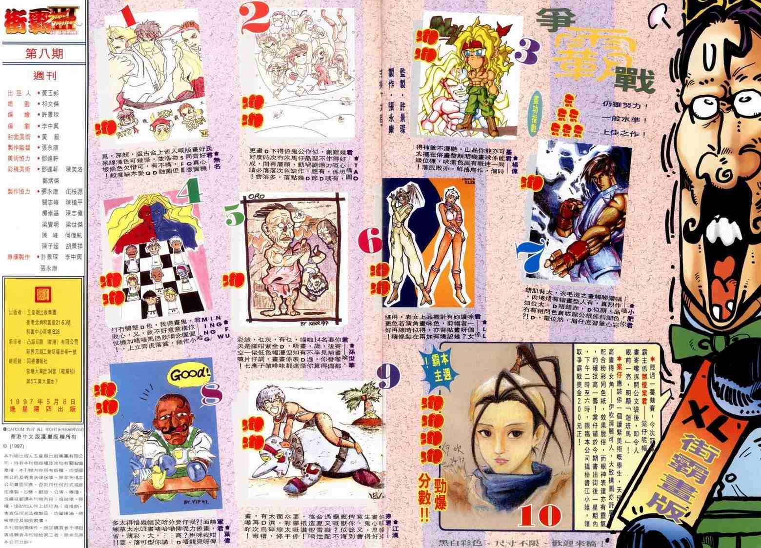 第32页