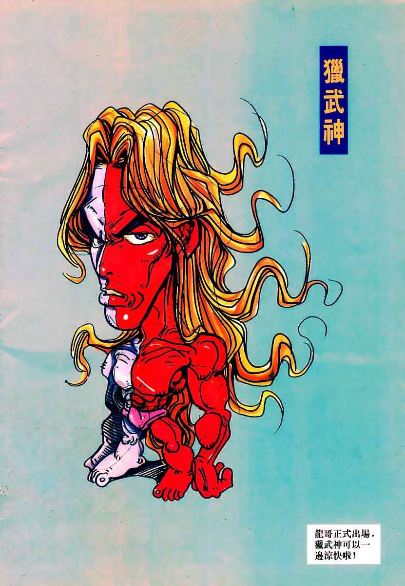 第32页