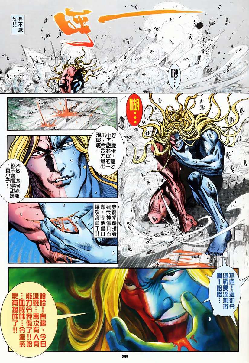 第22页