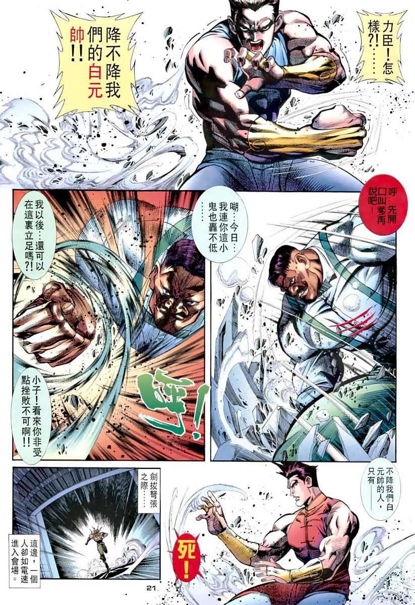第18页