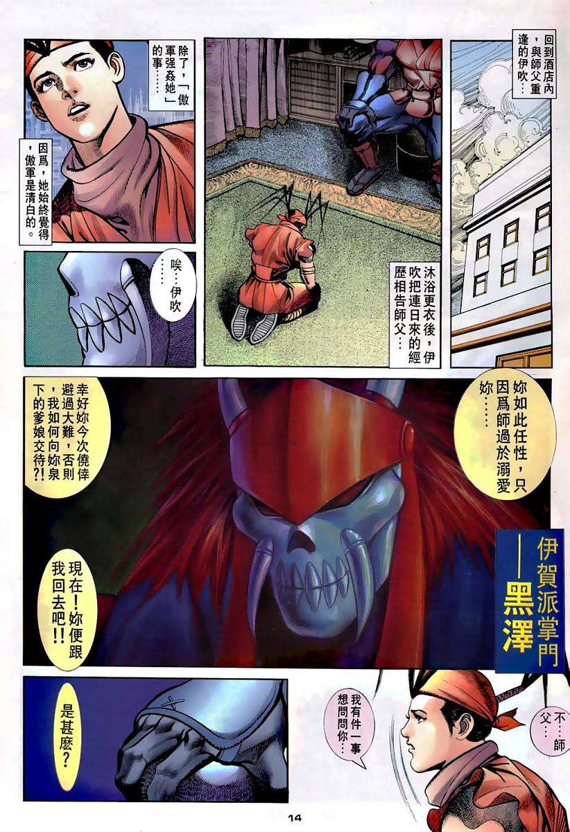第11页