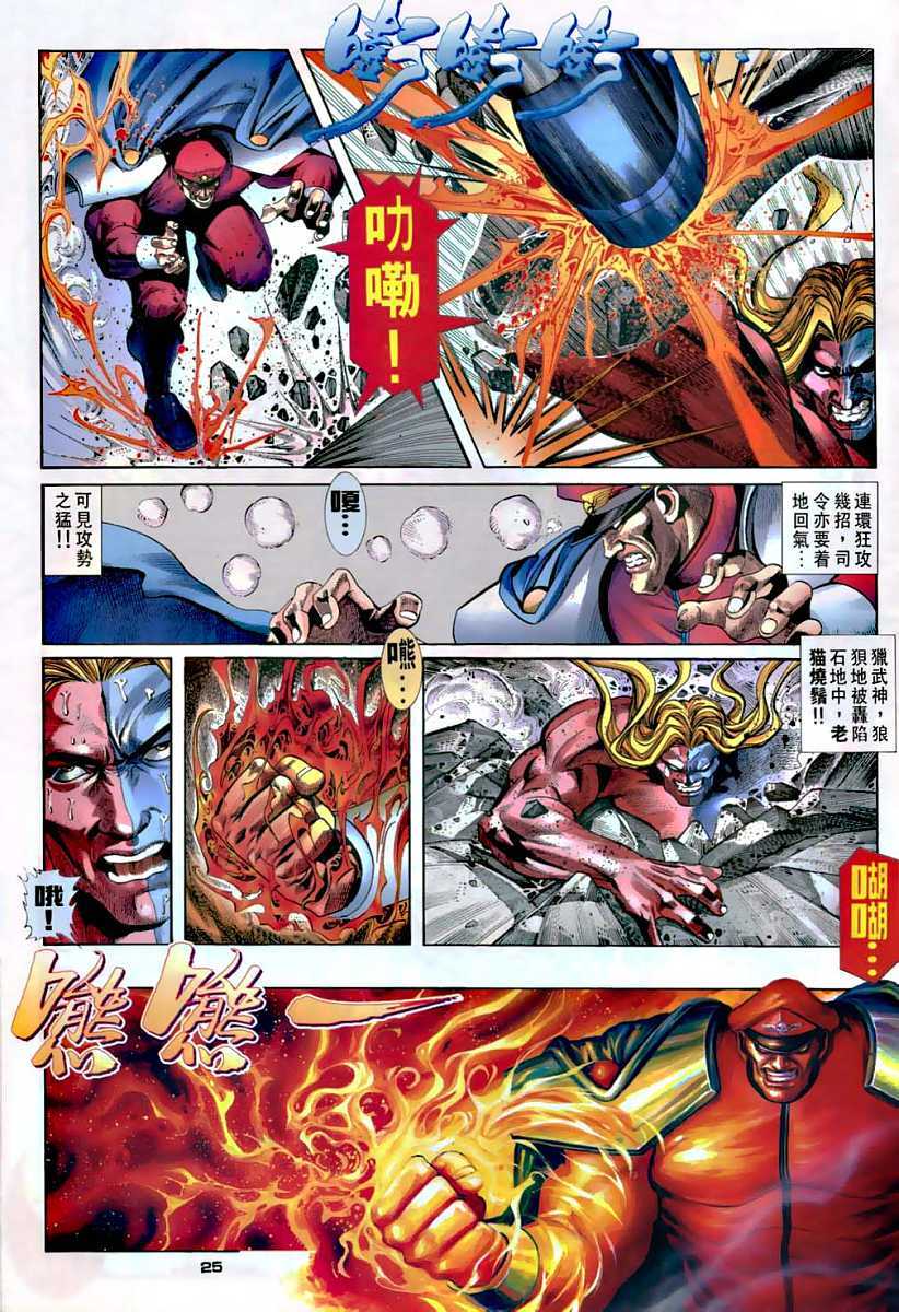 第22页