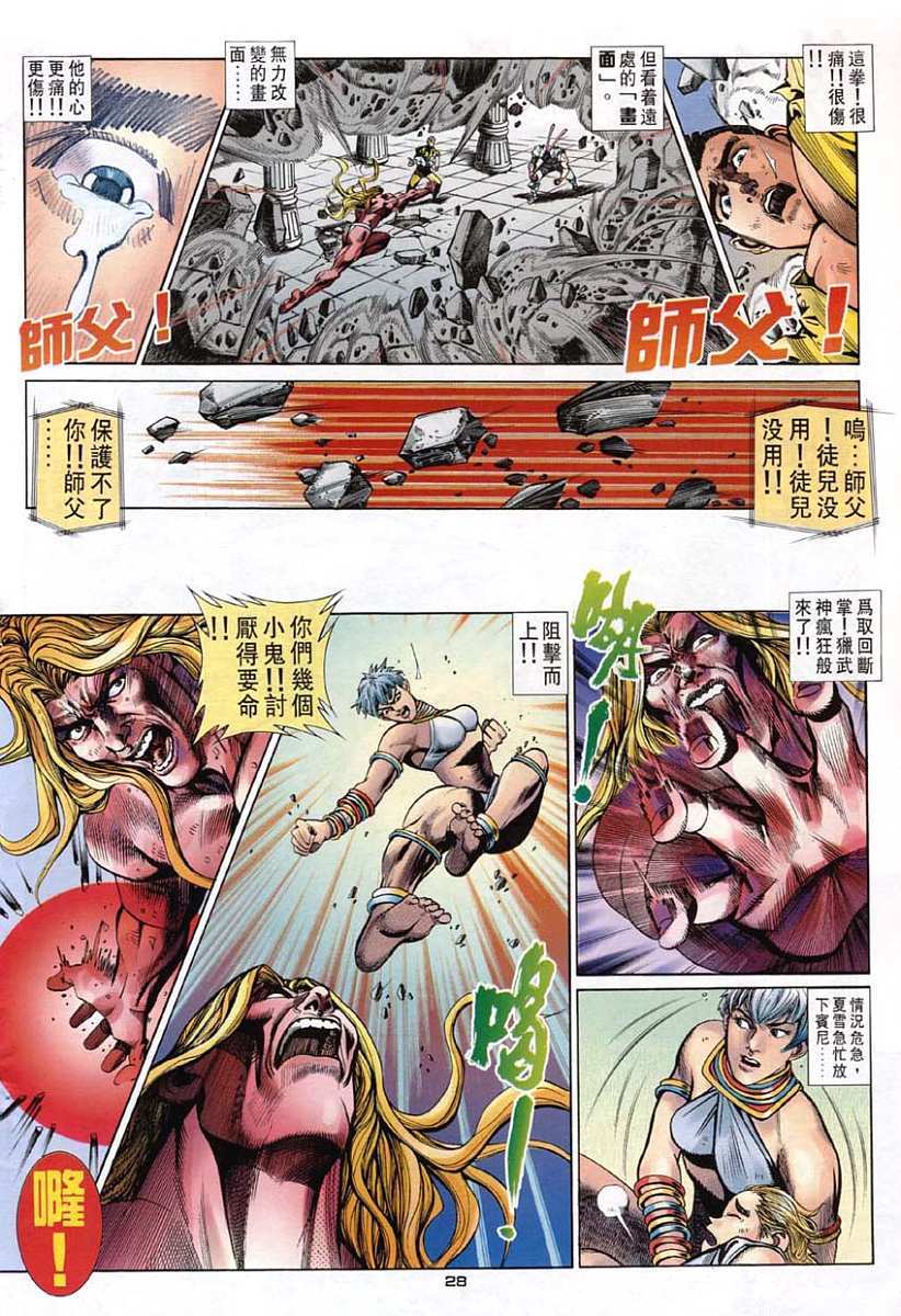 第25页