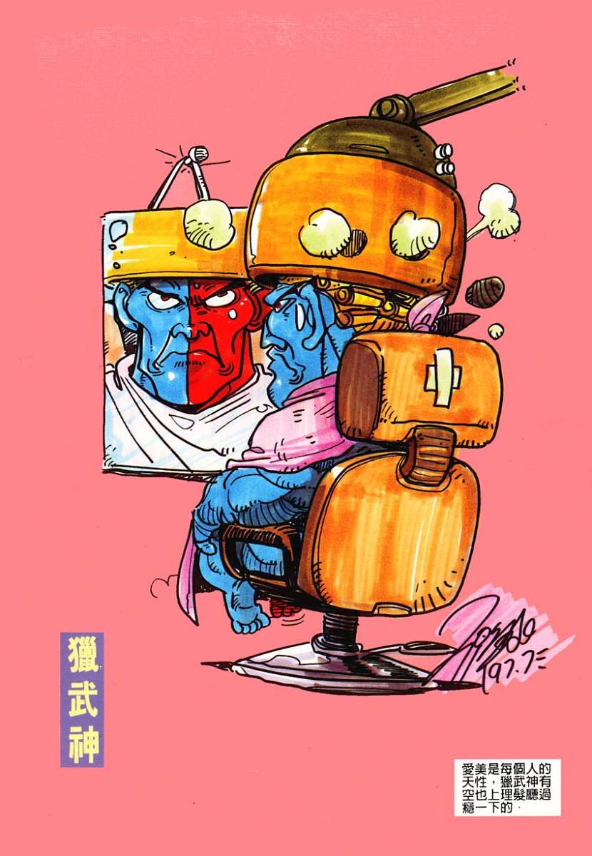 第31页