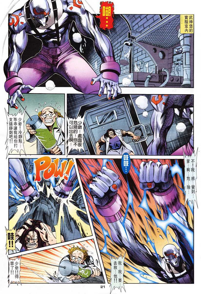 第17页