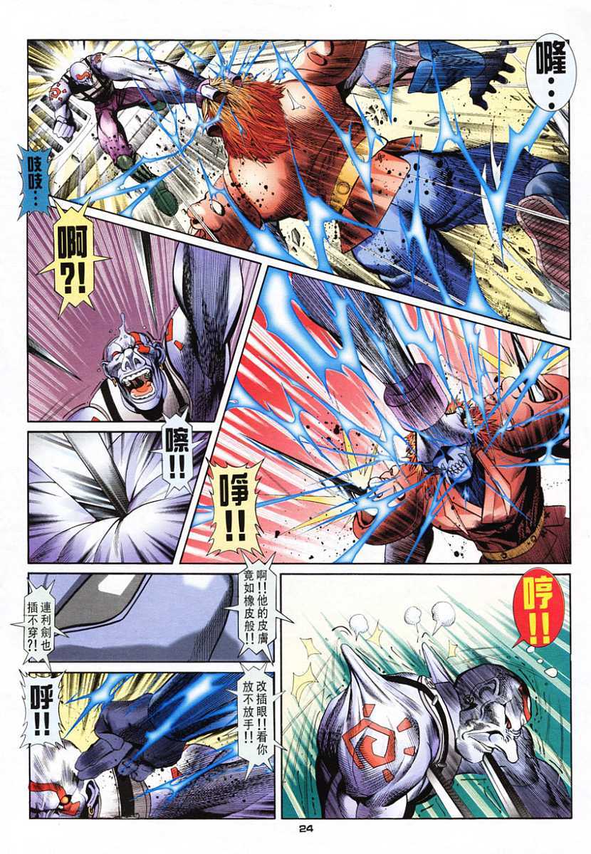 第21页