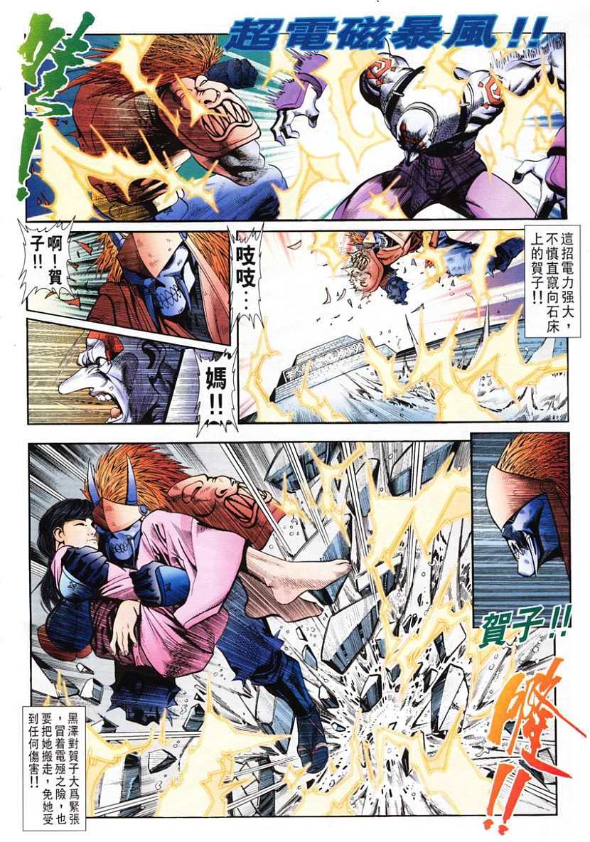 第23页