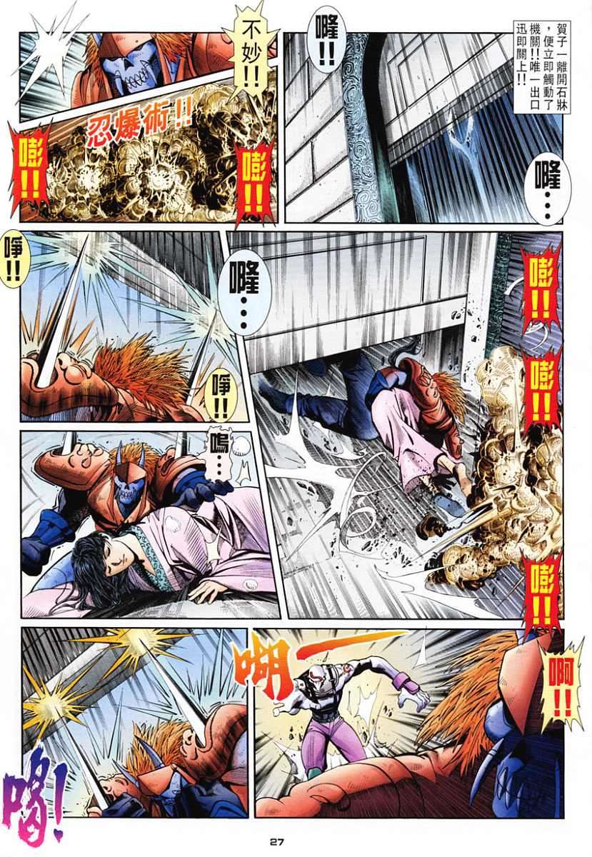 第24页