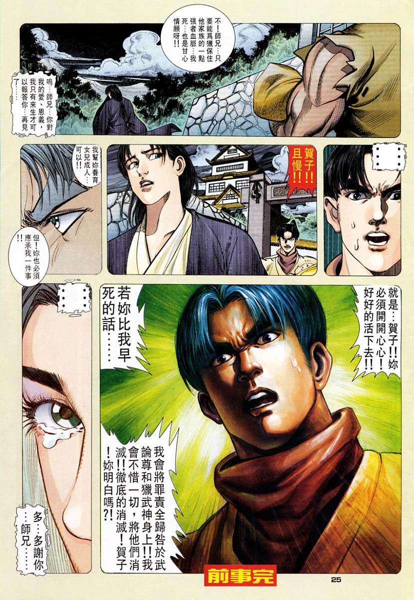 第22页