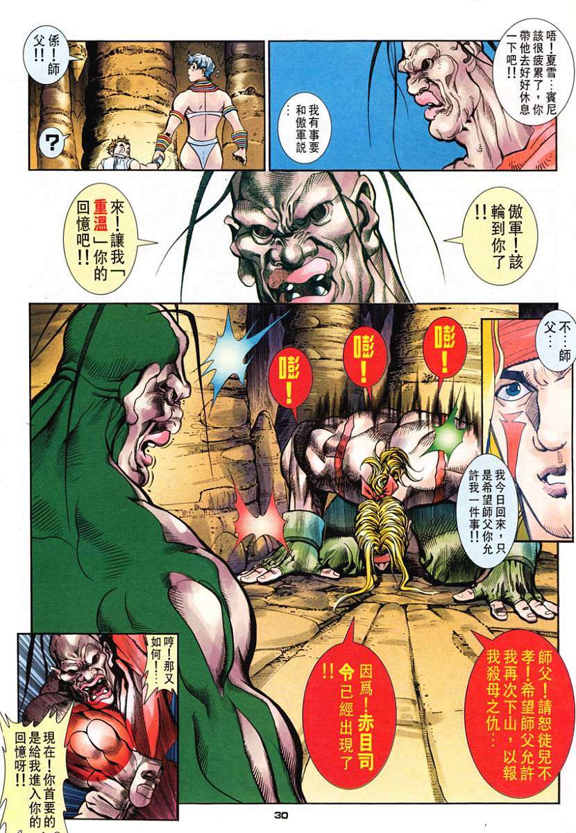第27页