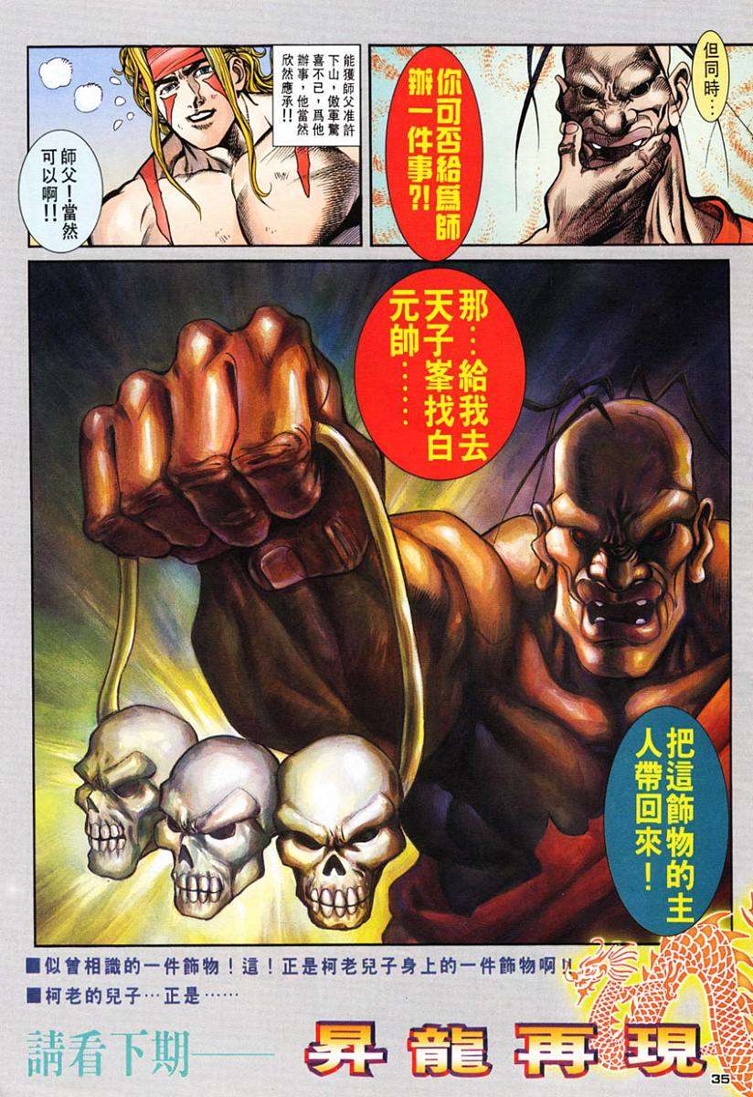 第32页