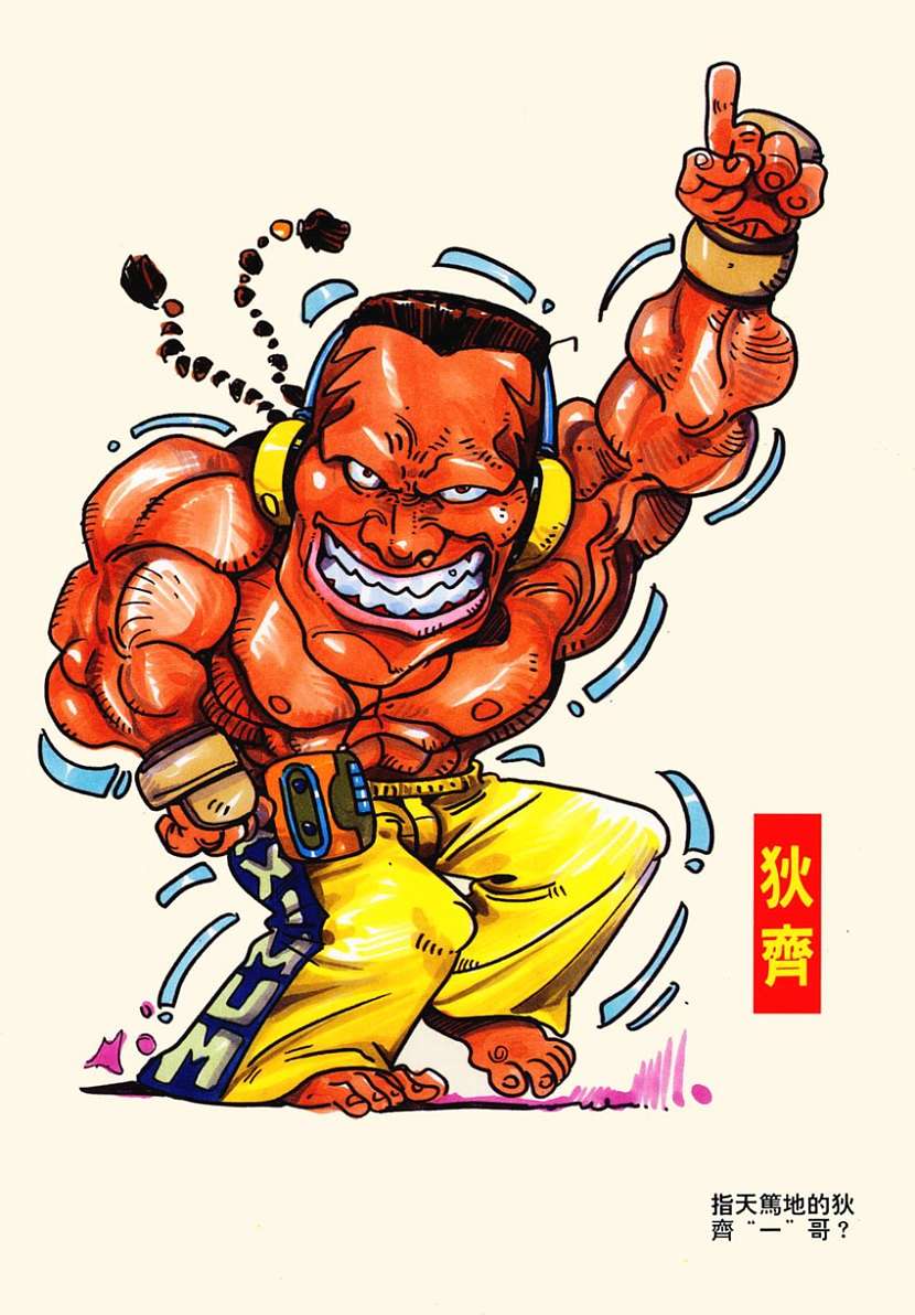 第33页
