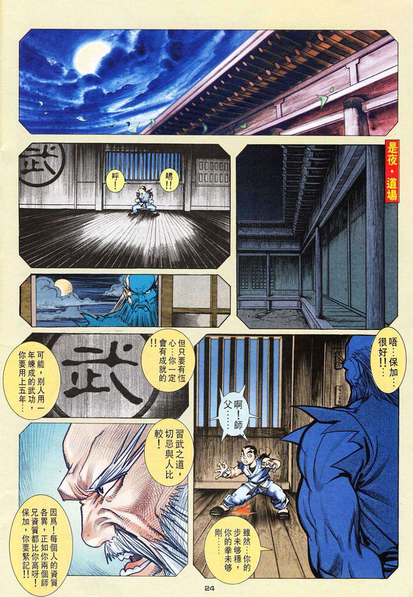 第21页