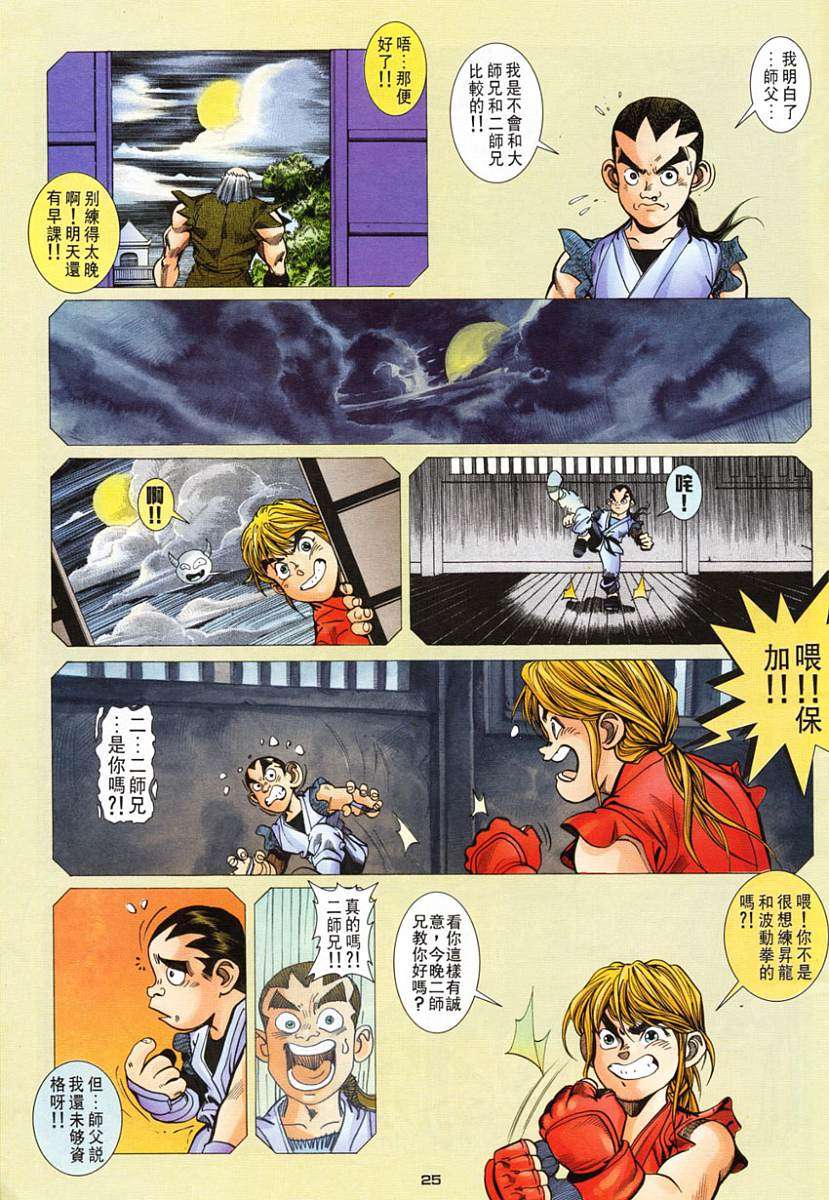 第22页