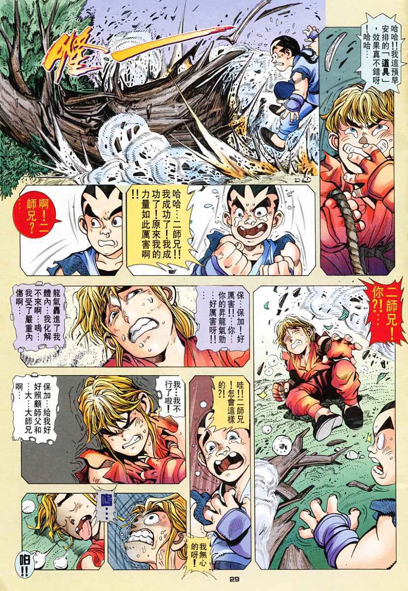 第26页