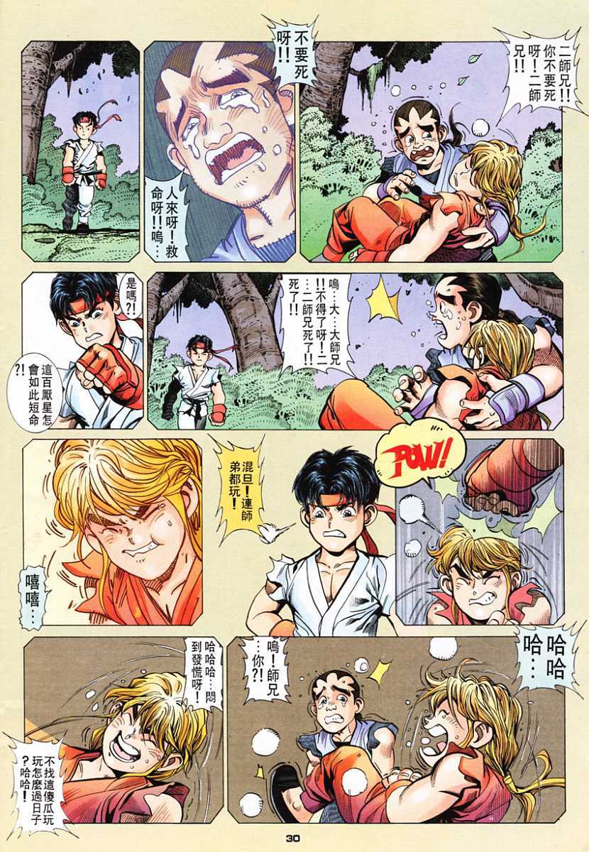 第27页