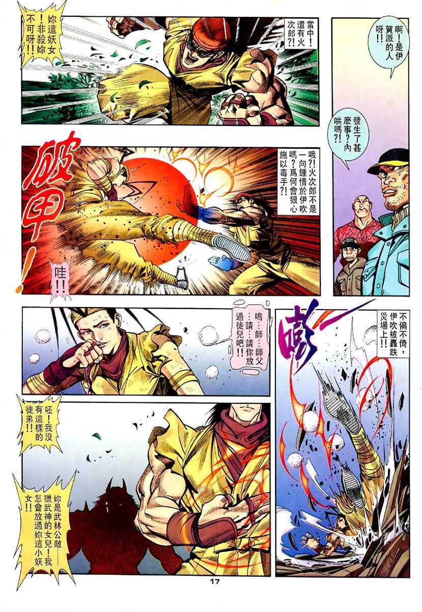 第14页