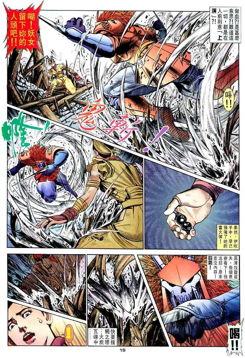 第16页