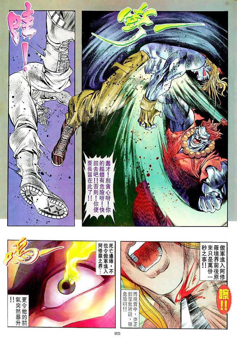 第22页