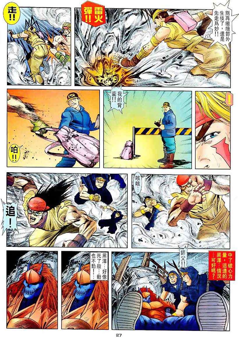 第24页