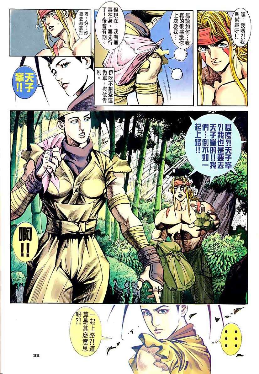 第29页