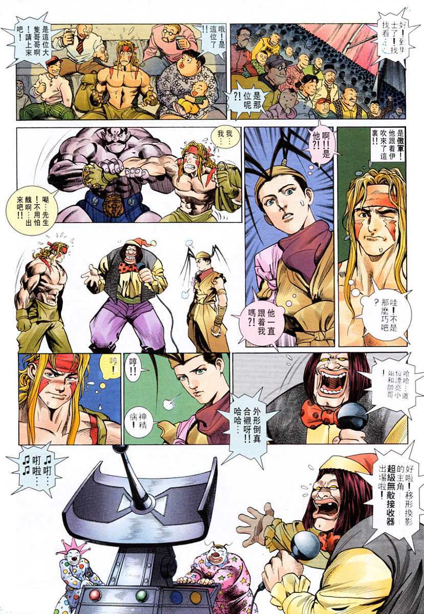 第8页