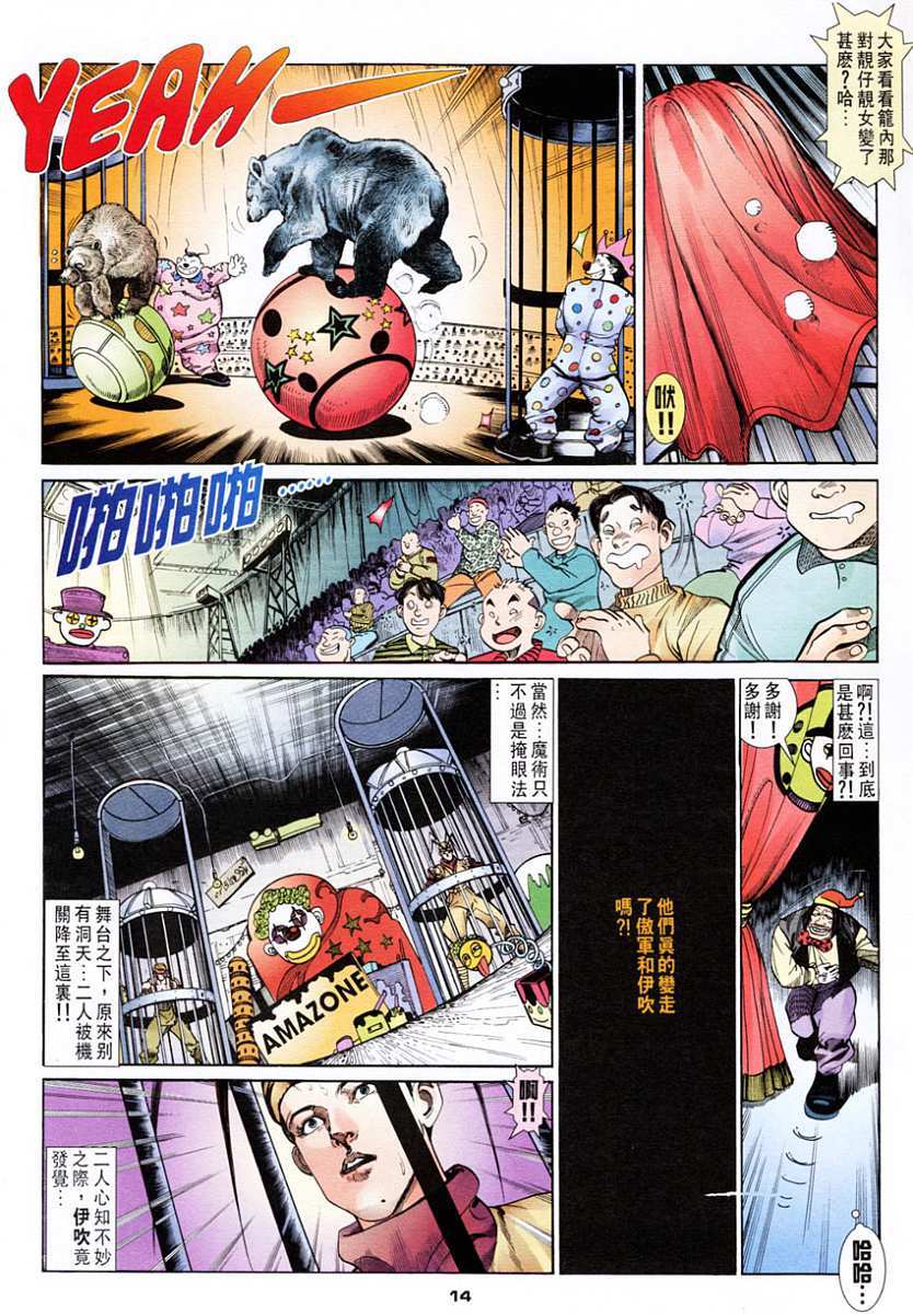 第11页