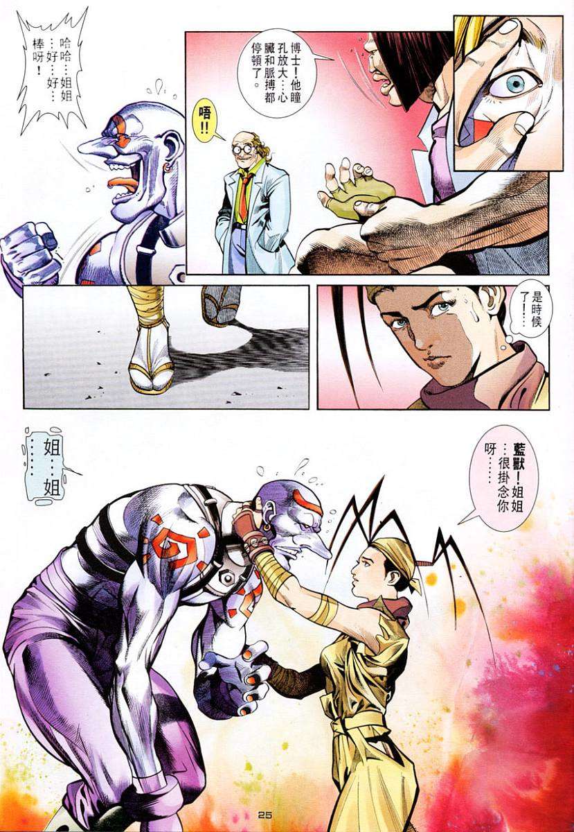第22页