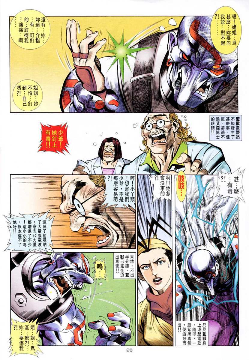 第25页