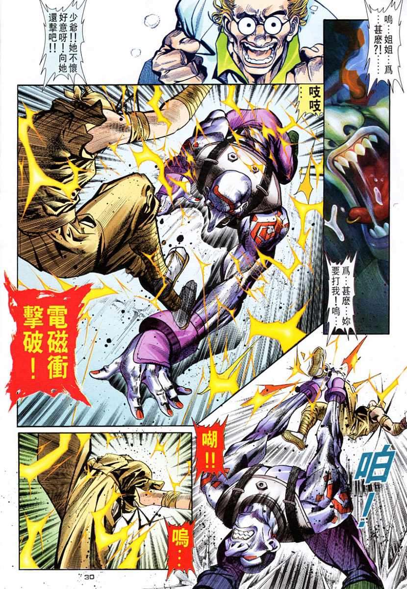 第27页