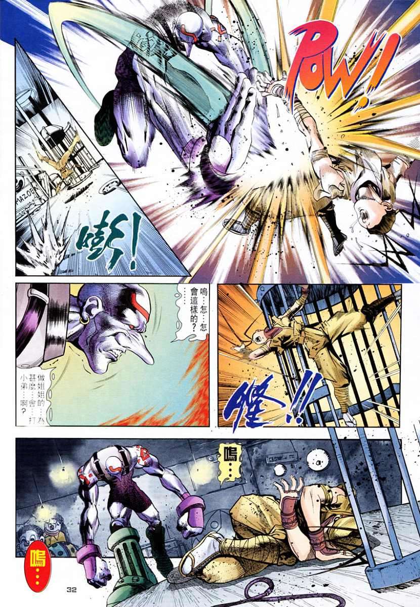 第29页