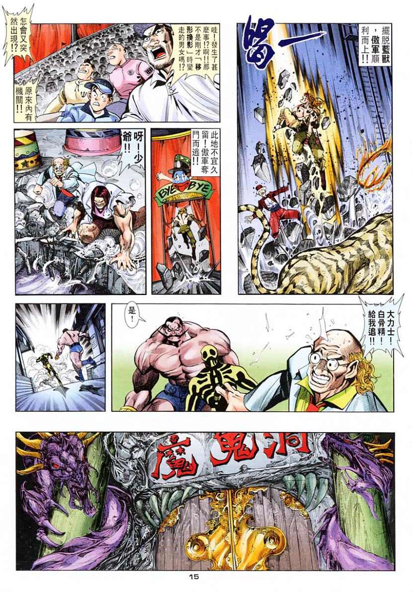 第12页