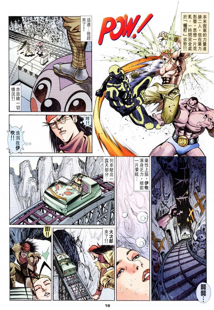第15页