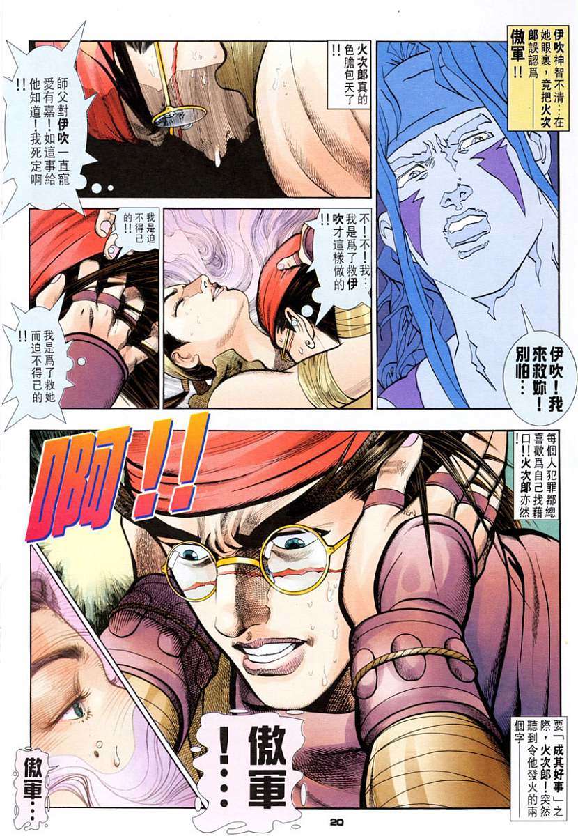 第17页