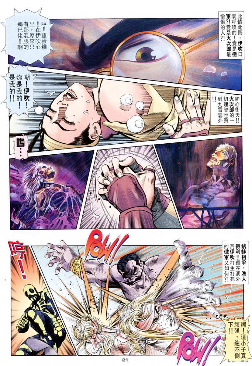 第18页