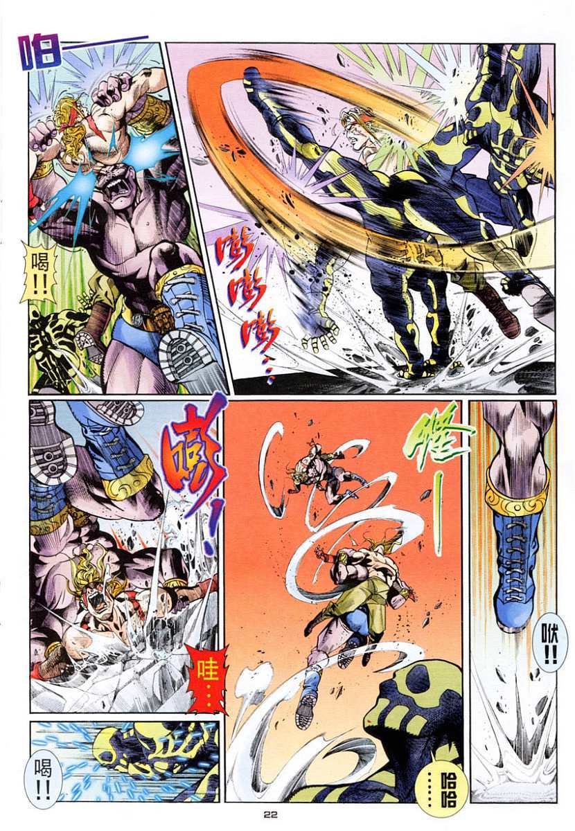 第19页