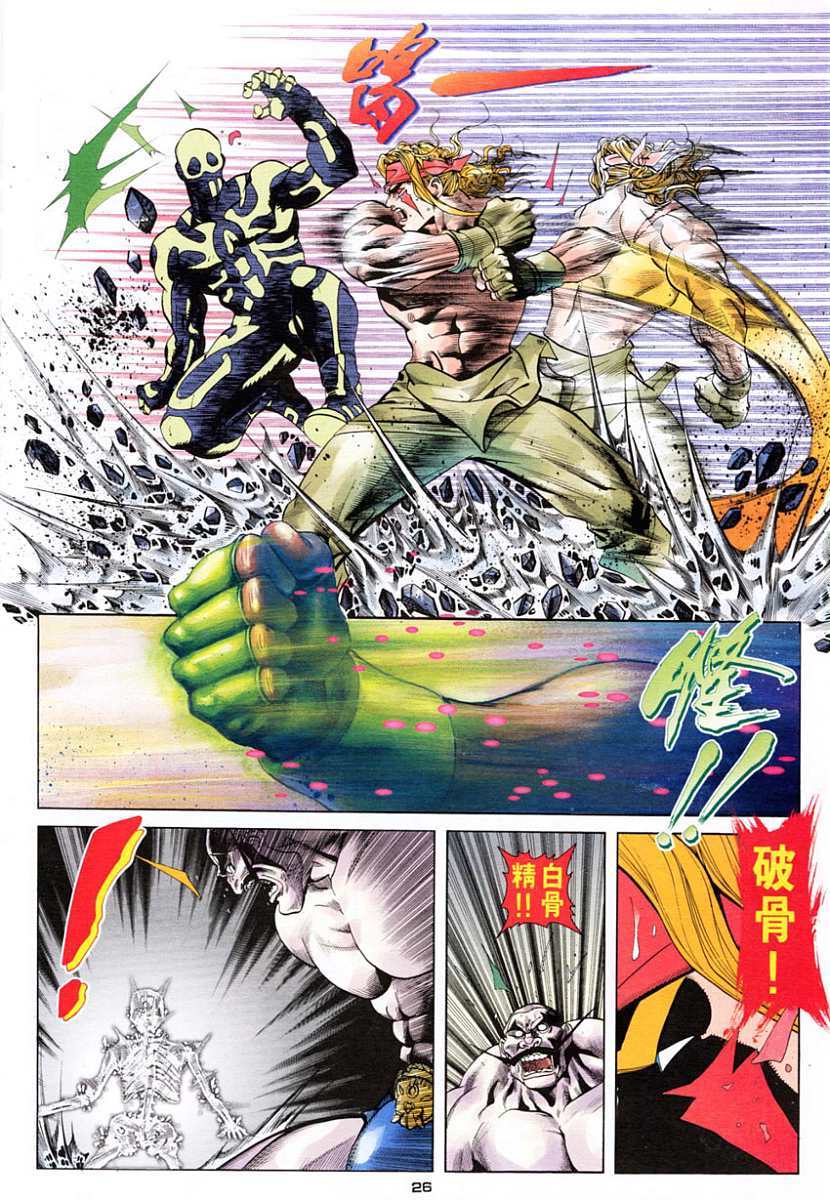 第23页