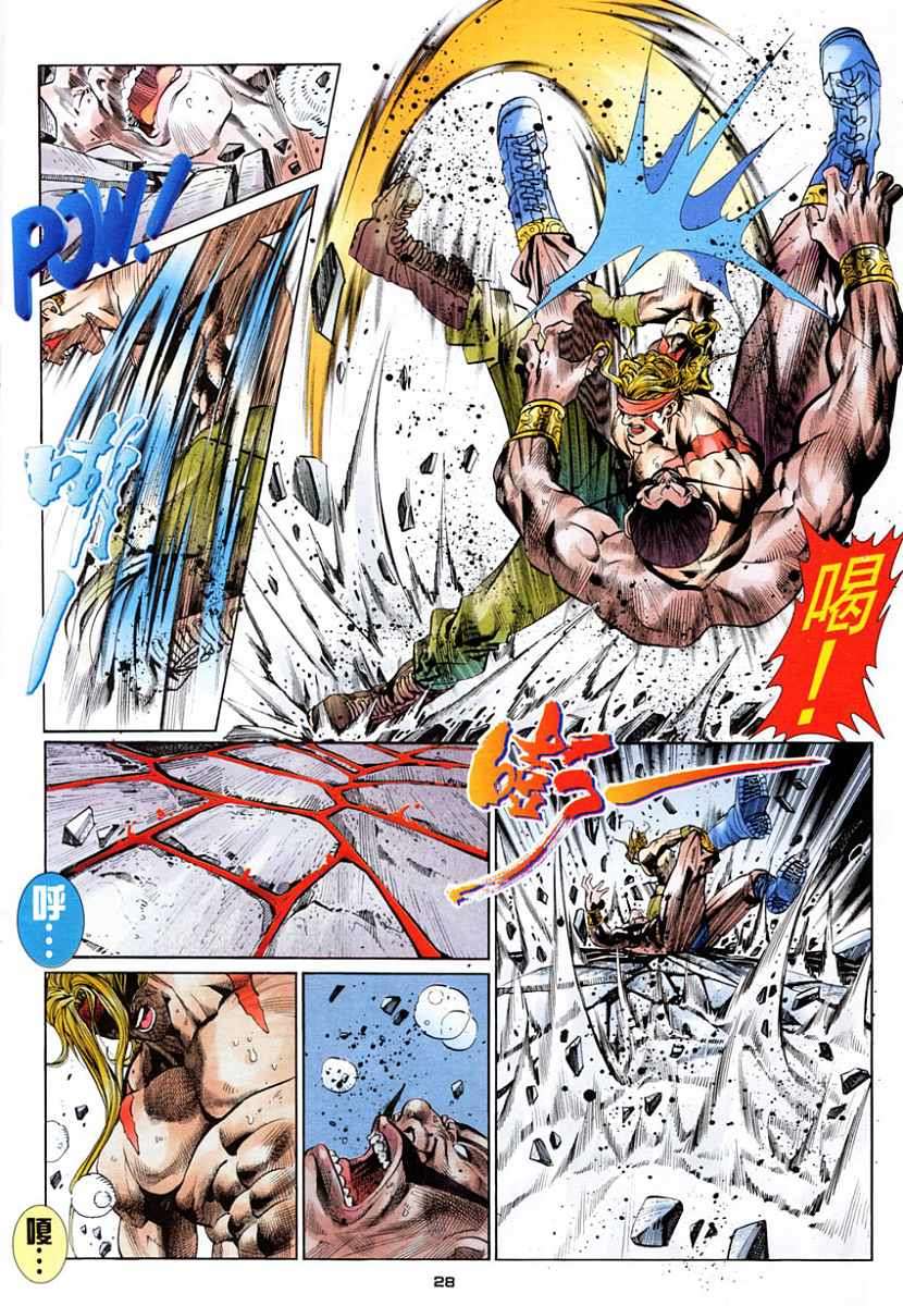 第25页