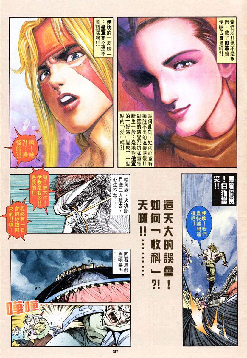第28页