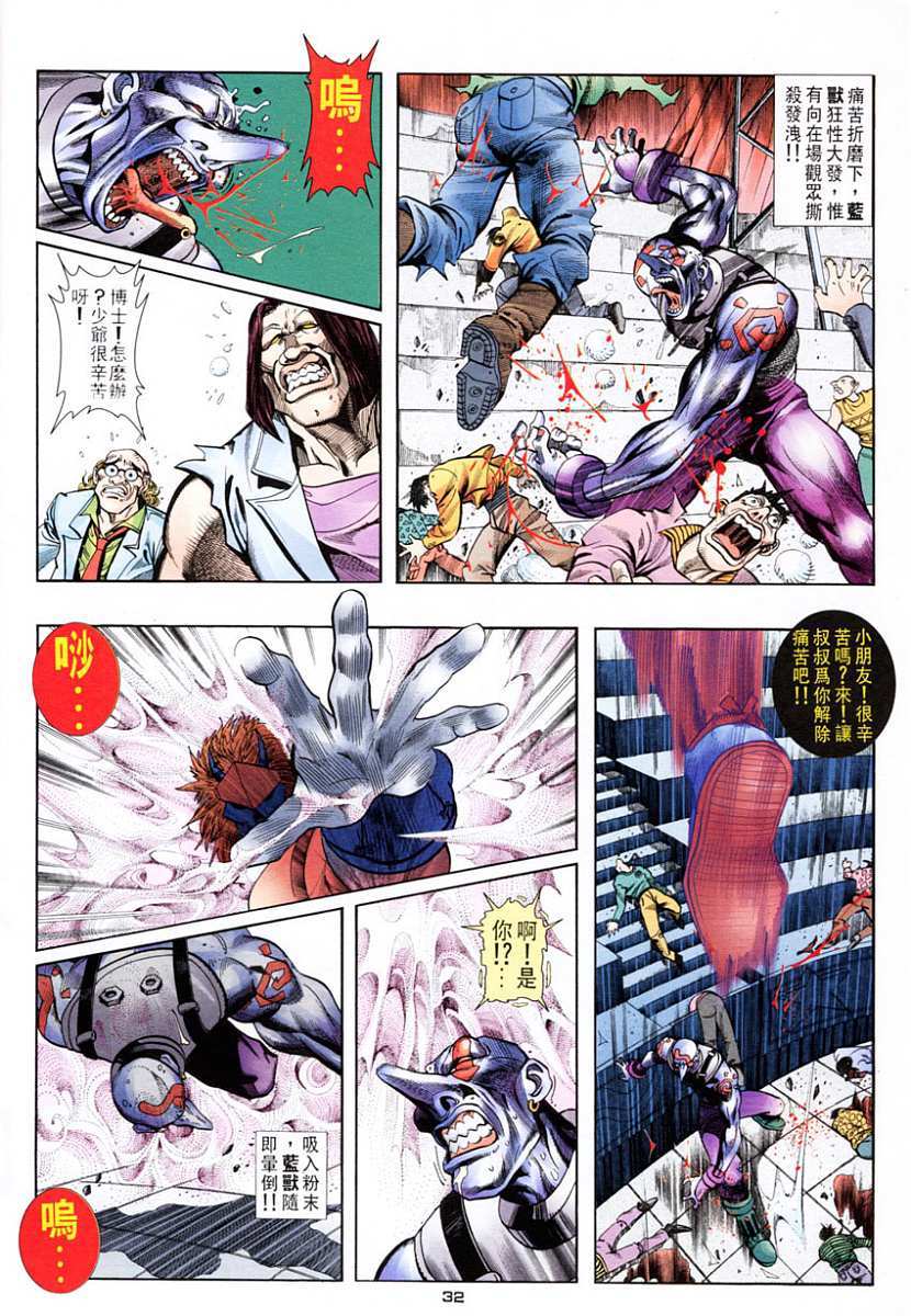 第29页